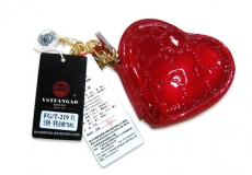 愛(ài)心零錢包